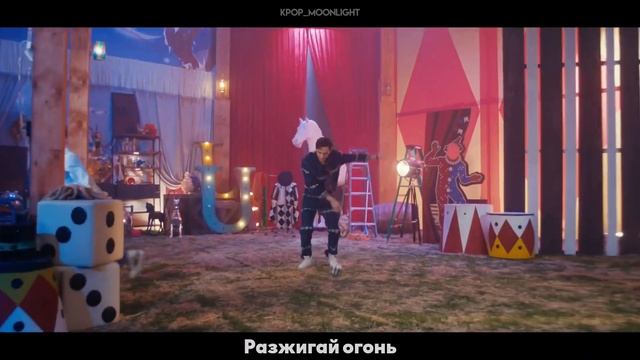 [RUS SUB/Перевод] Stray Kids – CIRCUS MV смотреть онлайн