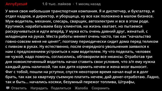 Яжемать ВОСПИТЫВАЕТ чужих детей на детской площадке. Яжемать истории