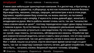 Яжемать ВОСПИТЫВАЕТ чужих детей на детской площадке. Яжемать истории