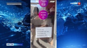 Смоленские пункты выдачи заказов популярного интернет-магазина продолжают работать в прежнем режиме