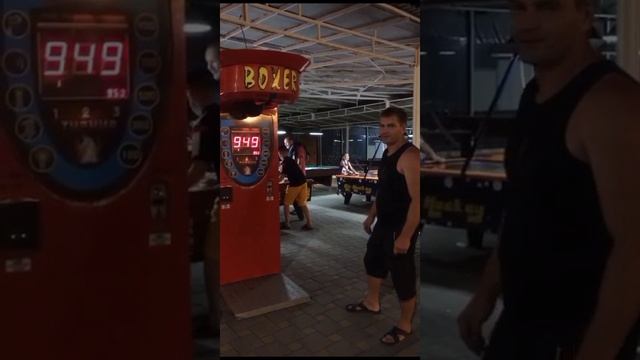 попался силомер