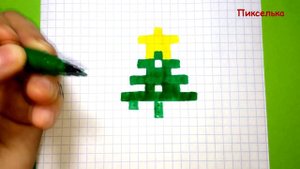 Как Рисовать Кавайную Новогоднюю Елочку по Клеточкам ♥ Рисунки по Клеточкам #pixelart