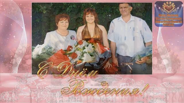 Совместный Юбилей мамы и папы. Поздравляем наших любимых родителей с Юбилеем, 60 лет!