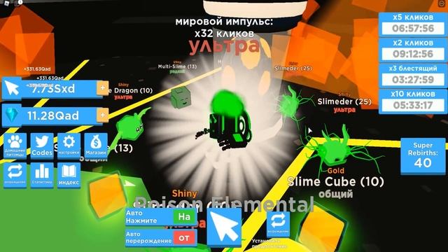 СЕКРЕТНЫЕ ПИТОМЦЫ С СЕКРЕТНОГО МИРА В ЧЕМПИОНЕ КЛИКА! ROBLOX Clicking Champions смотреть онлайн
