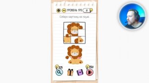 Как пройти Brain Test 170 уровень Собери картинку на пазле.