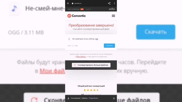 Как поставить свою песню в Minecraft PE смотреть онлайн