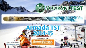 Тесты горных лыж Armada TST (2014-15 год).