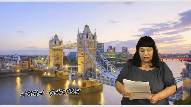 Кораблик на Темзе-реке. Анна Гарика смотреть онлайн