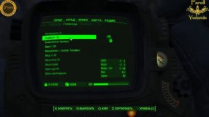 Fallout 4 #32 Стальной помощник