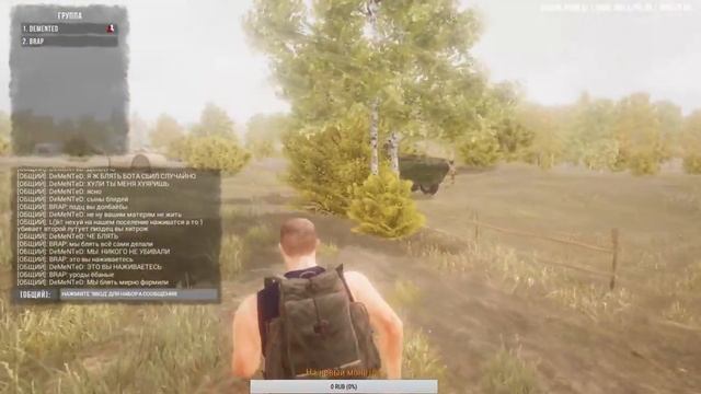 Next Day:Survival смотреть онлайн