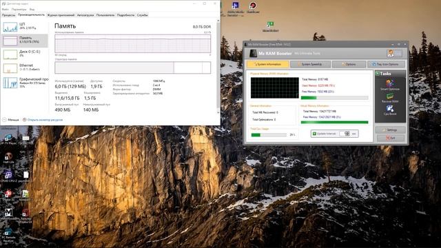 Как очистить оперативную память!ВСЕ способы и их ПРОВЕРКА! смотреть онлайн