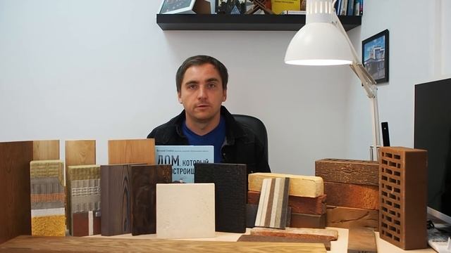 Материалы отделки фасадов // 3 направления в эстетике архитеткуры