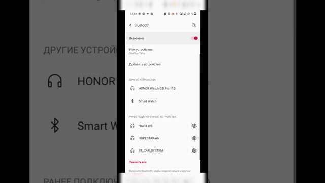 Подключение смарт часов Smart Watch - Senoix Ringo Pro к телефону, программа Fundo смотреть онлайн