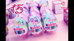 15 Киндер Сюрпризов Лунтик и Смешарики Тачки Клуб Винкс Хелло Китти