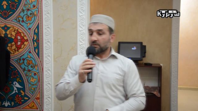 Курушский маджлис в Махачкале 2015