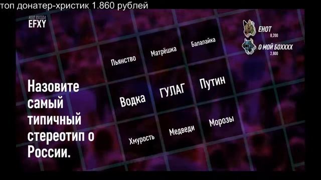 СТРИМ джек бокс пати пак 3 смотреть онлайн