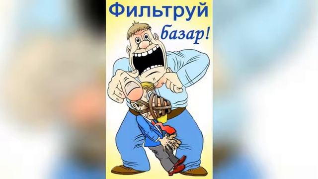 Русское слово Курские соловьи