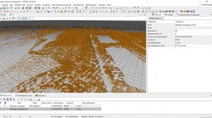 3.1. КРЕДО 3D СКАН - Редактирование классификации рельефа