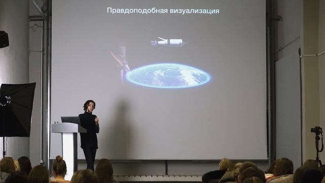 Технология Mixed Reality глазами дизайнера  | DesignSpot Meetup (14.11.2019)