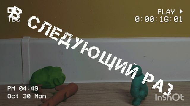 что вы хотите чтобы я выпустил видео смотреть онлайн