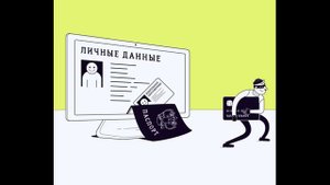 ЗАЧЕМ ИМ НУЖНО НАШЕ СОГЛАСИЕ НА ОБРАБОТКУ ПЕРСОНАЛЬНЫХ ДАННЫХ?!