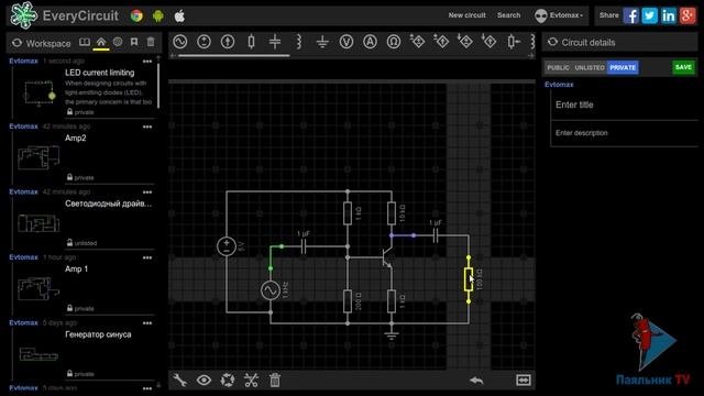 EveryCircuit