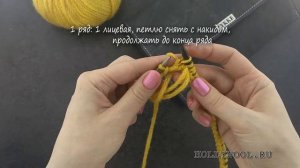 Английская резинка спицами по кругу