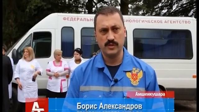 Ткуарчал диспансеризация (рус) 17.04.2019 смотреть онлайн