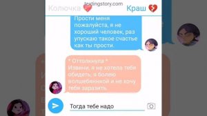 Долгожданная переписка Влад и Варя ?" Переезд к Владу" Вторая часть Bu:Джеилс Лисенок ?
