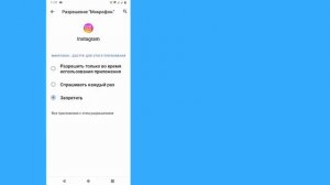 Как исправить проблему Instagram: не удалось обновить ленту (2024) Instagram не удалось обновить