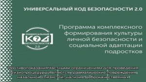 Эндоназальный электрофорез