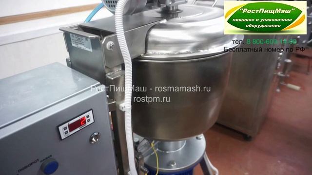 Куттер ИПКС-032-50 смотреть онлайн