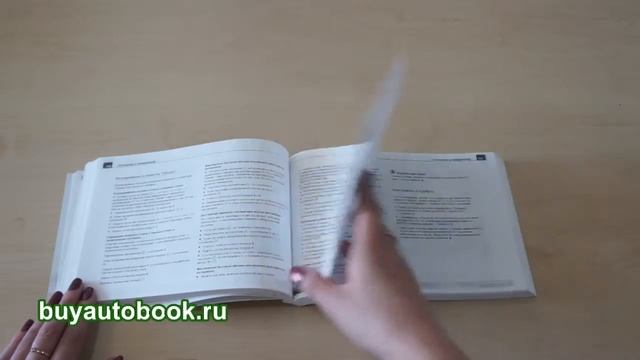 Руководство по ремонту Skoda Octavia A5 смотреть онлайн