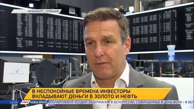 Новое время, 07 апреля 2017г, 18:00 смотреть онлайн