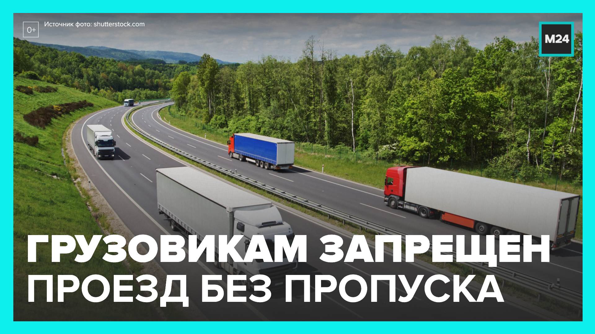 транзитный проезд. обсервация и карантин презентация. транзитный проезд. проехать транзитом. транзитное движение.