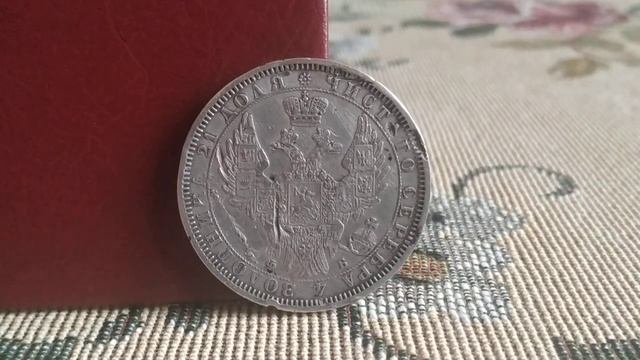 Монета Рубль 1856 года! Серебряная монета Царской России! Александр 2! Цена! смотреть онлайн