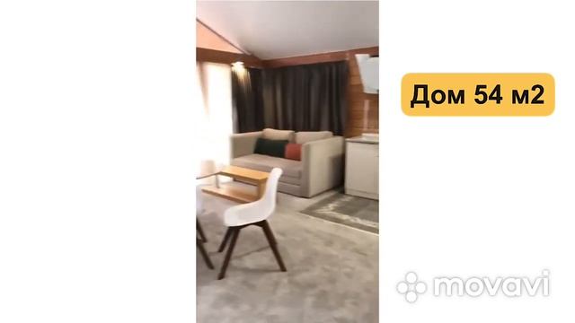 Дома Фахверк в Крыму. Отличная планировка на 40 и 54 м2 смотреть онлайн