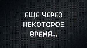 Испытания котла Медведь и горелки Терминатор 18.04.16-19.04.16