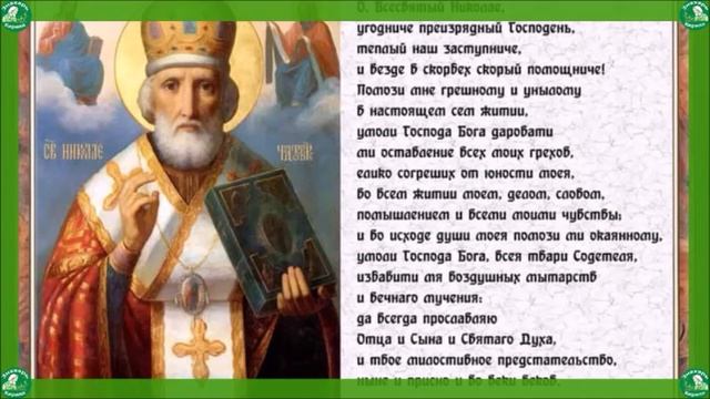 6 СИЛЬНЫХ МОЛИТВ ОТ ПОРЧИ И РОДОВОГО ПРОКЛЯТИЯ, А ТАКЖЕ ОТ СГЛАЗА И РОДОВОЙ ПОРЧИ | ЗНАХАРЬ-КИРИЛЛ