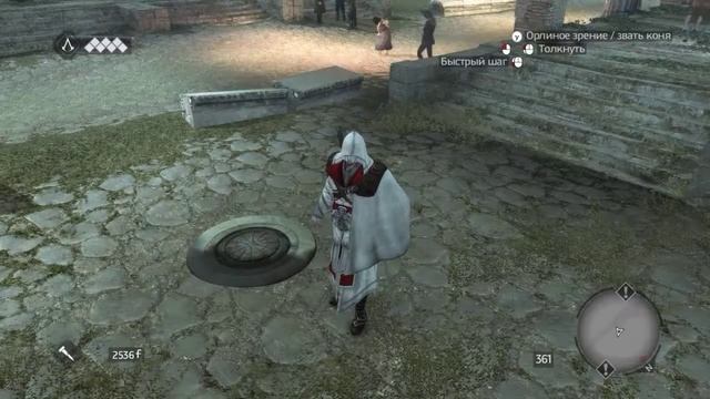волки среди мертвецов(Assassin's Creed: Brotherhood)прохождение#8 смотреть онлайн