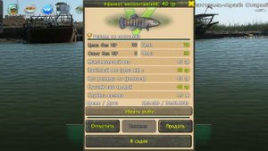 КАК УСТАНОВИТЬ РЕКОРД НА РЫБЕ - World of Fishers #3