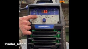 08-06-2024 Алюминий, крыло.