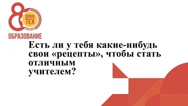 80 лет профтехобразованию Будущее страны Ангарский педагогический колледж
