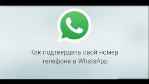 Купить номер для whatsapp рассылки. Купить аккаунт whatsapp