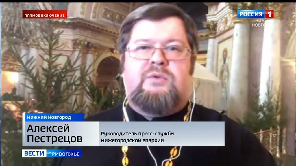 Алексей Пестрецов объяснил, как правильно встретить Рождество
