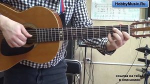 Аллегро Джулиани ВИДЕО УРОК