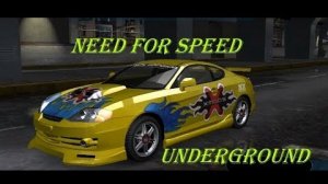 Need For Speed UnderGround. (Продолжение) Классика жанра