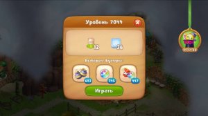 Gardenscapes Садовник #657 (уровни 7039-7048) Начало события Расследование в Парке