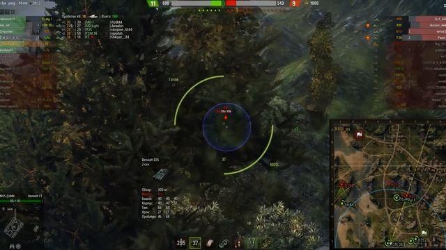 2015 04 22 I Renault FT Рудники MASTER 7317 548 303 12 27 0'6'3 51 0 2 1 ОгоньНаПоражение Костолом