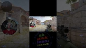 Counter-Strike 2 Напарники - Youcanbetter